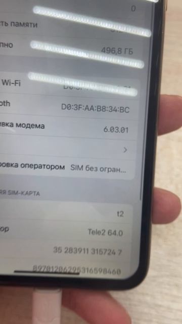 11 ПМ 512 смотреть онлайн