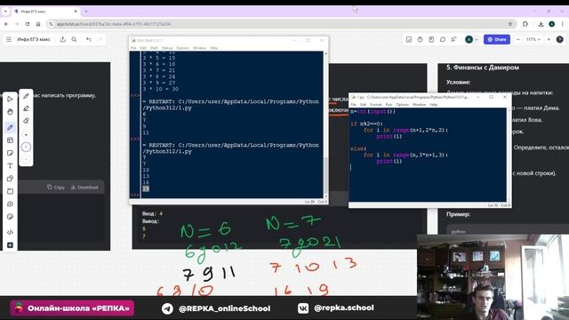 Теория Python. Цикл for смотреть онлайн