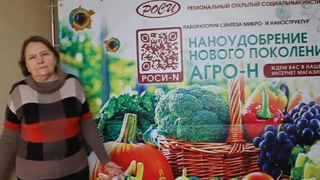 #Отзыв Нины Александровны на раннее выращивания сельскохозяйственных культур от нашего клуба Агро-Н