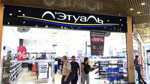 ОБЗОР ПРОВИНЦИАЛЬНОГО ЛЭТУАЛЬ: ВСЕ НОВИНКИ, СКИДКИ И АКЦИИ