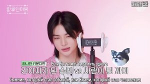 [рус.саб] [Tingle Interview] ASMR Хёнджина и Сынмина  Stray Kids
