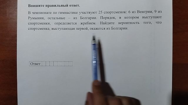 (профиль 4) 6 смотреть онлайн