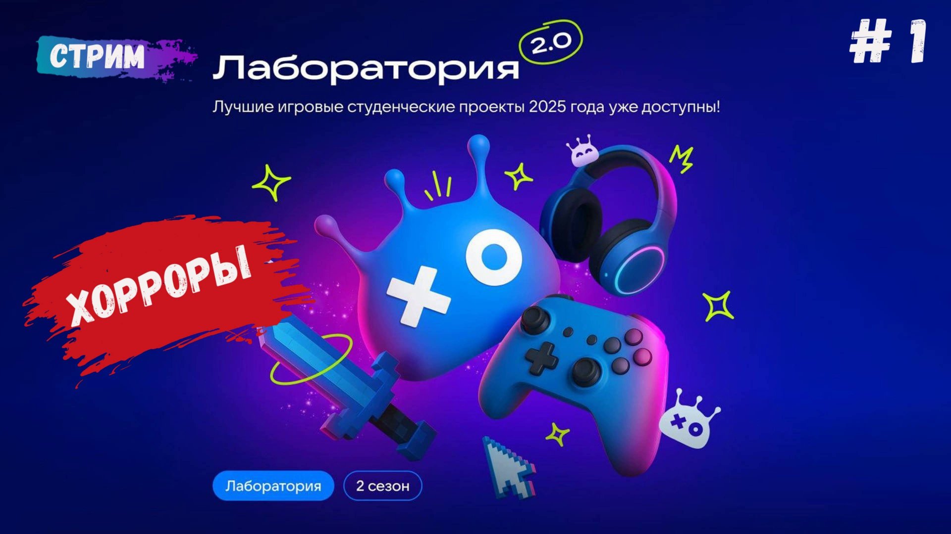 СТУДЕНЧЕСКИЕ ПРОЕКТЫ / Decayer, Deepest Dark, The Artist Repentance, No Escape for Infected смотреть онлайн