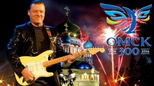 КАЗАЧИЙ ОМСК. ПЕСНЯ ПРО ОМСК. МУЗ. - ВЛАДИМИР НЕЛЮБИН, ТЕКСТ - ОЛЬГА КУЛАНИНА. (К 300-ЛЕТИЮ ГОРОДА)