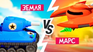 СОЛДАТЫ против ПРИШЕЛЬЦЕВ - Игра, где создаете МУТАНТОВ и защищаете землю ♦ Earth vs Mars