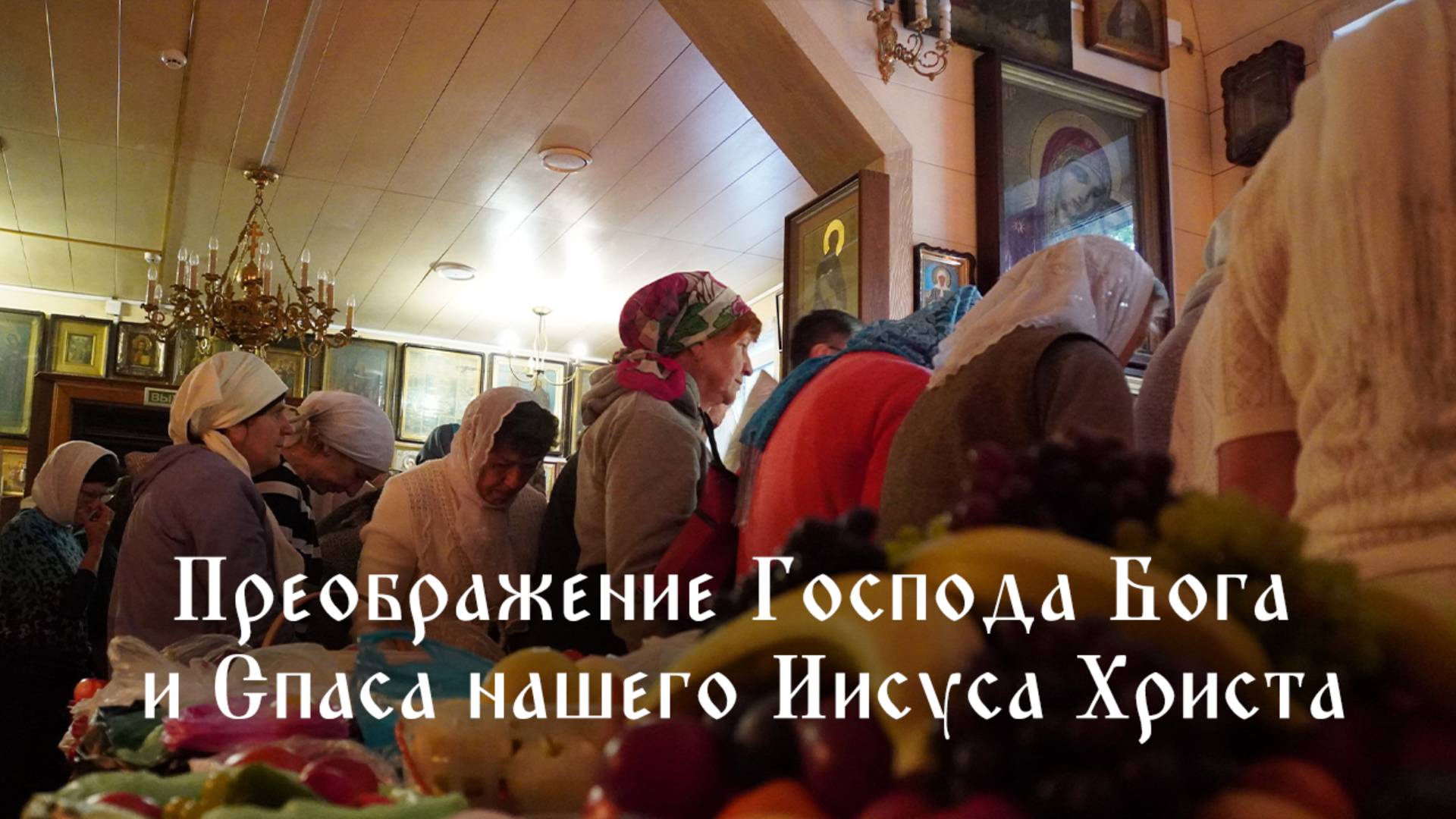 Вопрос- Ответ