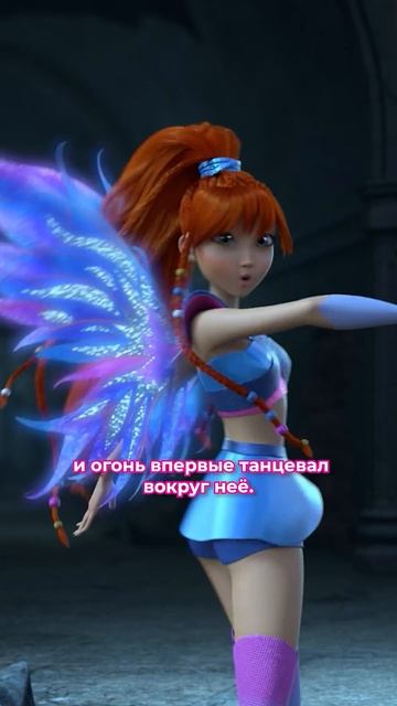 Трансформация это настоящая магия новые кадры из перезапуска клуб Винкс магия возвращается смотреть онлайн