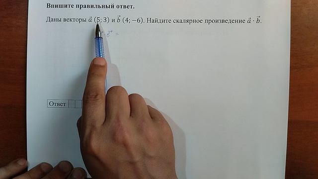 (профиль 2) 3 смотреть онлайн