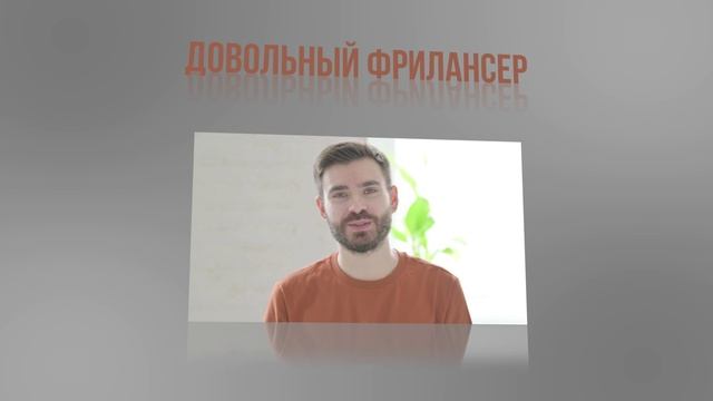 3D отражение смотреть онлайн