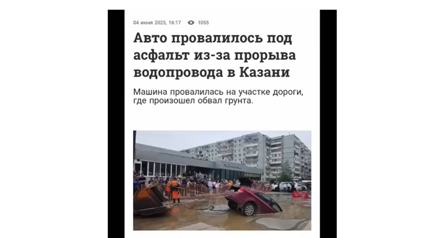 ПРЕДСКАЗАНИЯ ПРОДОЛЖАЮТ СБЫВАТЬСЯ… смотреть онлайн