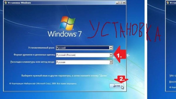 Как установить Windows 7 l Пошаговая инструкция
