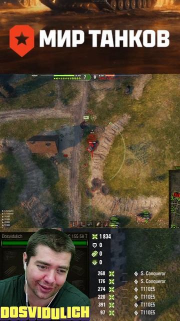 8 из 9 точно в цель ★ Мир Танков #lesta #миртанков #worldoftanks