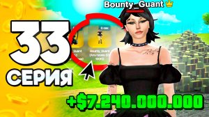 Моя Альтушка!🥰 Это Лучший Заработок!🤑 ПУТЬ БОМЖА на АРИЗОНА РП #33 в ГТА САМП (ARIZONA RP GTA SAMP