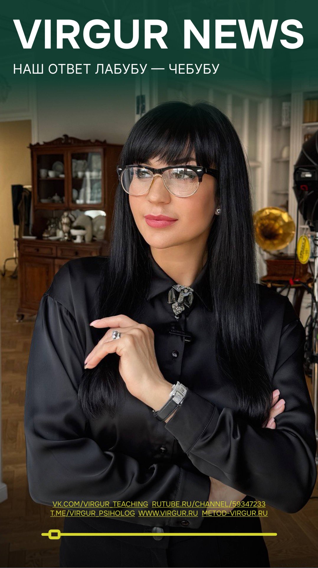 Наш ответ Лабубу - Чебубу