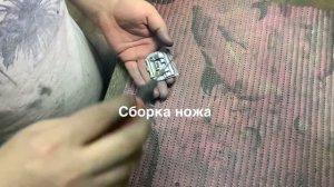 Заточка ножей на машинку для стрижки волос. Демонстрация