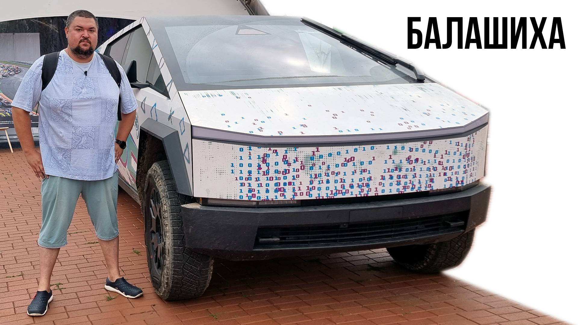 В БалашИхе можно на халяву поиграть в PS5 и комп! Фестиваль цифрового спорта 2025 смотреть онлайн