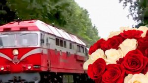 Поздравляю с профессиональным праздником —С Днем Железнодорожника!