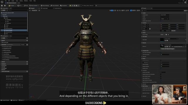 11-1 MetaHuman Adding Physics to clothes смотреть онлайн