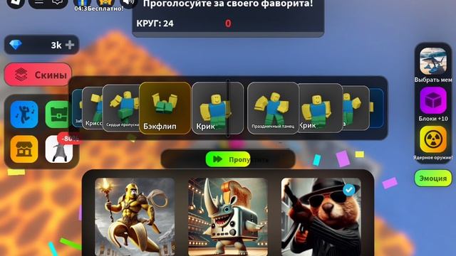 челлендж урок мемологии угадываю итальянские мемы у меня 15 попыток а я не одну не истратила смотреть онлайн