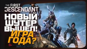 НОВЫЙ PUBG ВЫШЕЛ! - ШУТЕР ПО СТИЛИСТИКЕ ARC RAIDERS - Off The Grid