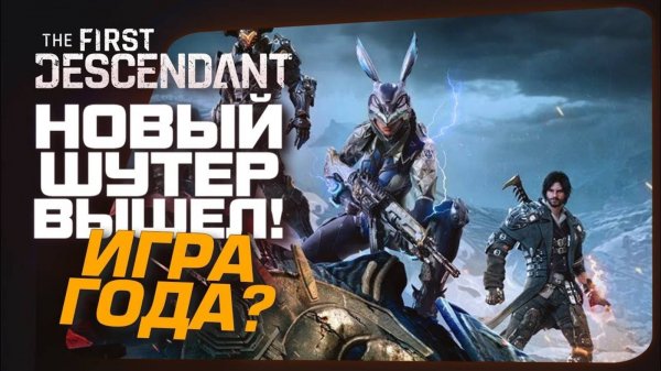 НОВЫЙ PUBG ВЫШЕЛ! - ШУТЕР ПО СТИЛИСТИКЕ ARC RAIDERS - Off The Grid