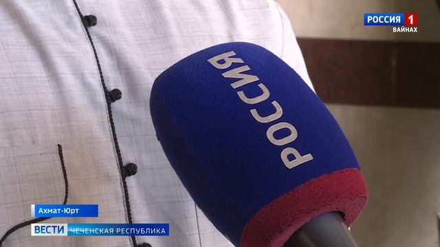 Вести Чеченской Республики 25.07.2025 смотреть онлайн