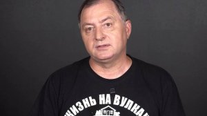 Как мы пережили землетрясение 30 июля 2025 г:  «Особое мнение» Евгения СИВАЕВА от 2 августа2025 г.