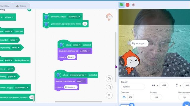 Эмоции... смотреть онлайн
