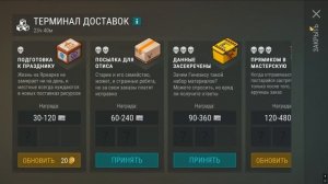 КАК РАБОТАЕТ ДОСТАВКА ГРУЗОВ? НОВАЯ ДОСТАВКА ИЗ ДОМА! НОВОЕ ОБНОВЛЕНИЕ — Last Day on Earth: Survival