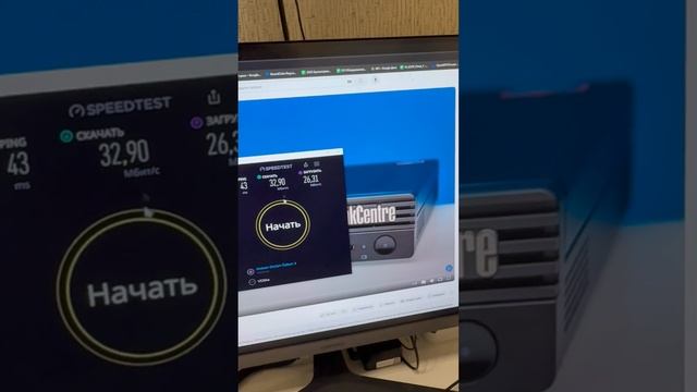 EOBonding micro - краткий обзор. смотреть онлайн