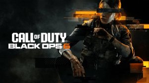 Call of Duty: Black Ops 6. Старт игры.