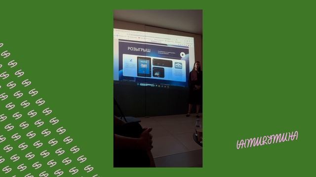 Выступление в клубе дизайнеров интерьера DeSpace