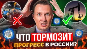 Налоговый эксперимент расставил все по своим местам! Производство в России - не выгодно!