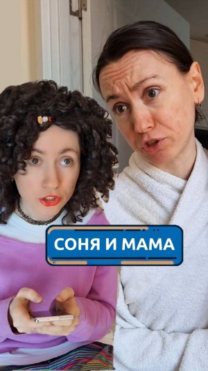 Наша семейка #скетч #юмор #комедия