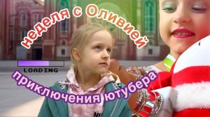 Необычной выдалась неделька! Школа, логопед, соревнование, кубок, ДР, детский праздник 9 мая