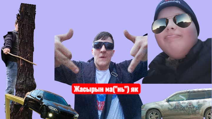 Жасырын маньяк 1 эпизод