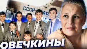 " Март- месяц надежд.." Семья Овечкиных.