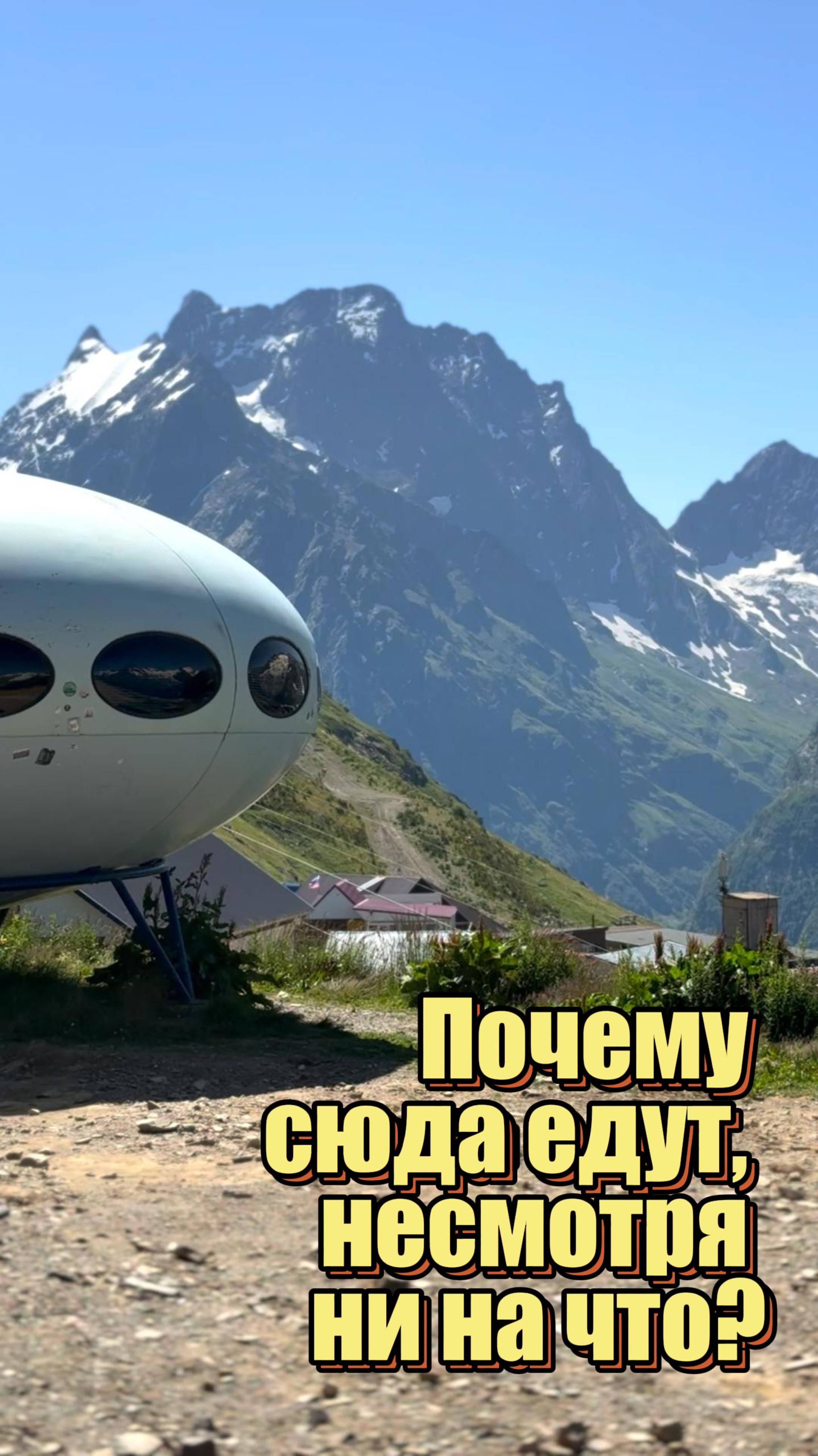 Слишком дико для отпуска?