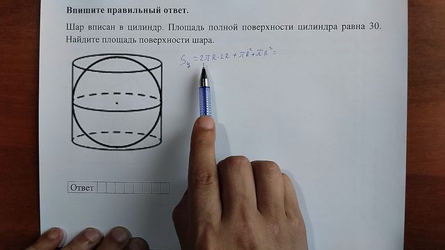 (профиль 3) 14 смотреть онлайн