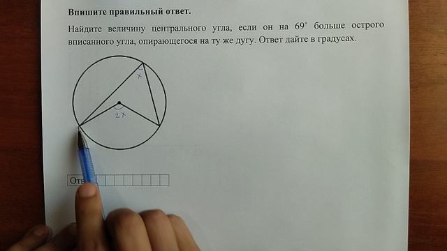 (профиль 1) 13 смотреть онлайн