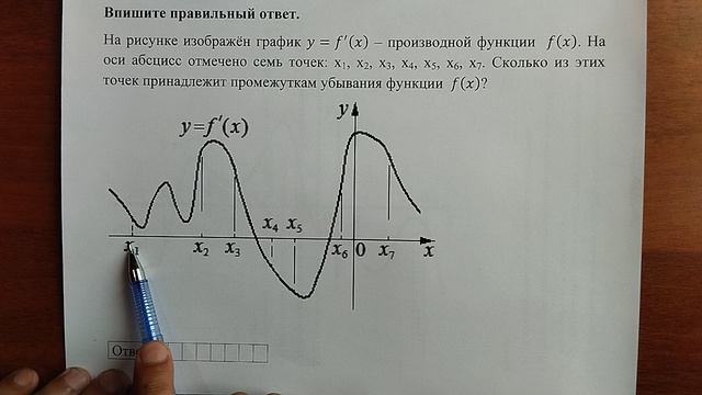 (профиль 8) 14 смотреть онлайн