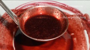 Джем из винограда. Заготовки на зиму. Готовим с Оксаной Валерьевной