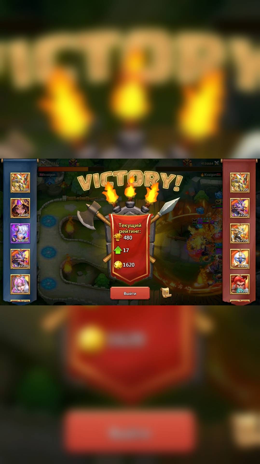 АРЕНА, KVAIGON VS KVAIGON, Битва замков, Castle Clash #shorts #битвазамков #castleclash #igg смотреть онлайн