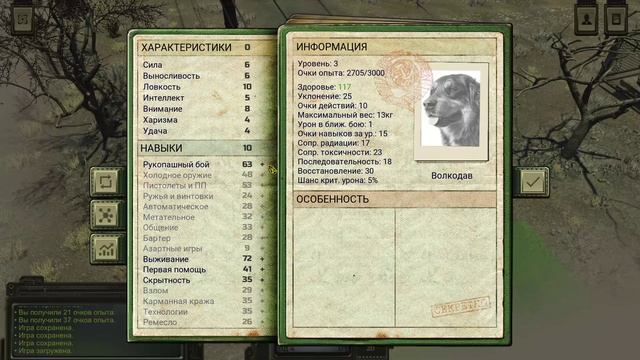 ATOM RPG - ФЕНОМЕН ЭКСПЕДИЦИЯ-02 смотреть онлайн