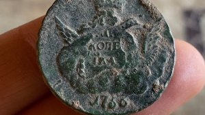 Самая ценная монета за 15 лет копа!