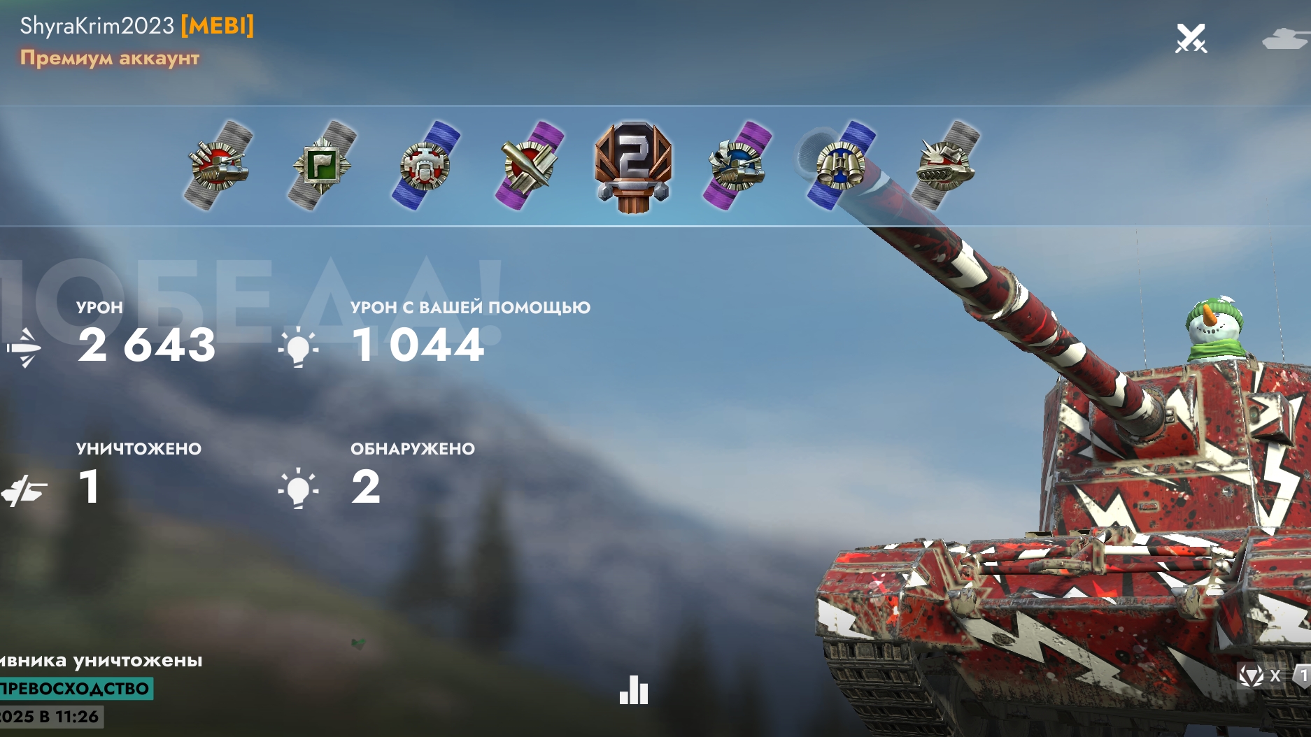 FV 4005, Эшелон.