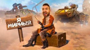 ПОСТАПОКАЛИПТИЧЕСКИЙ НУБ