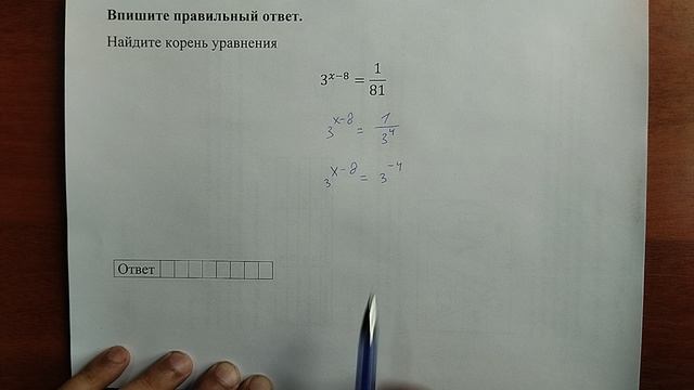 (профиль 6) 3 смотреть онлайн
