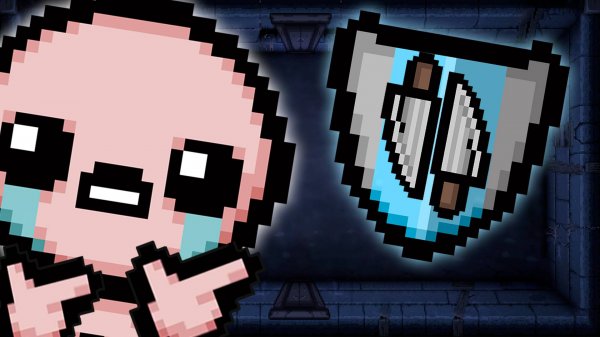 ЛЕГЕНДА ОБ АЙЗЕКЕ