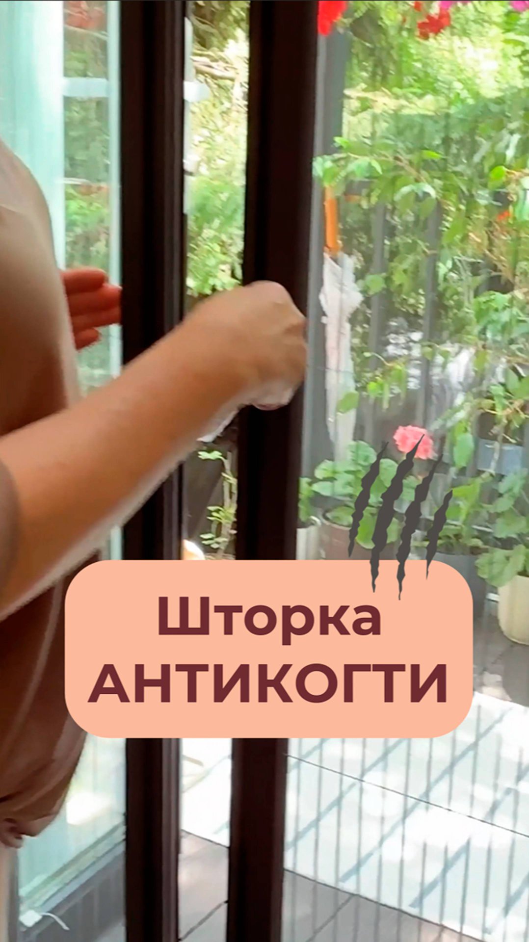 Как защитить дом от комаров и котов легко и просто? смотреть онлайн